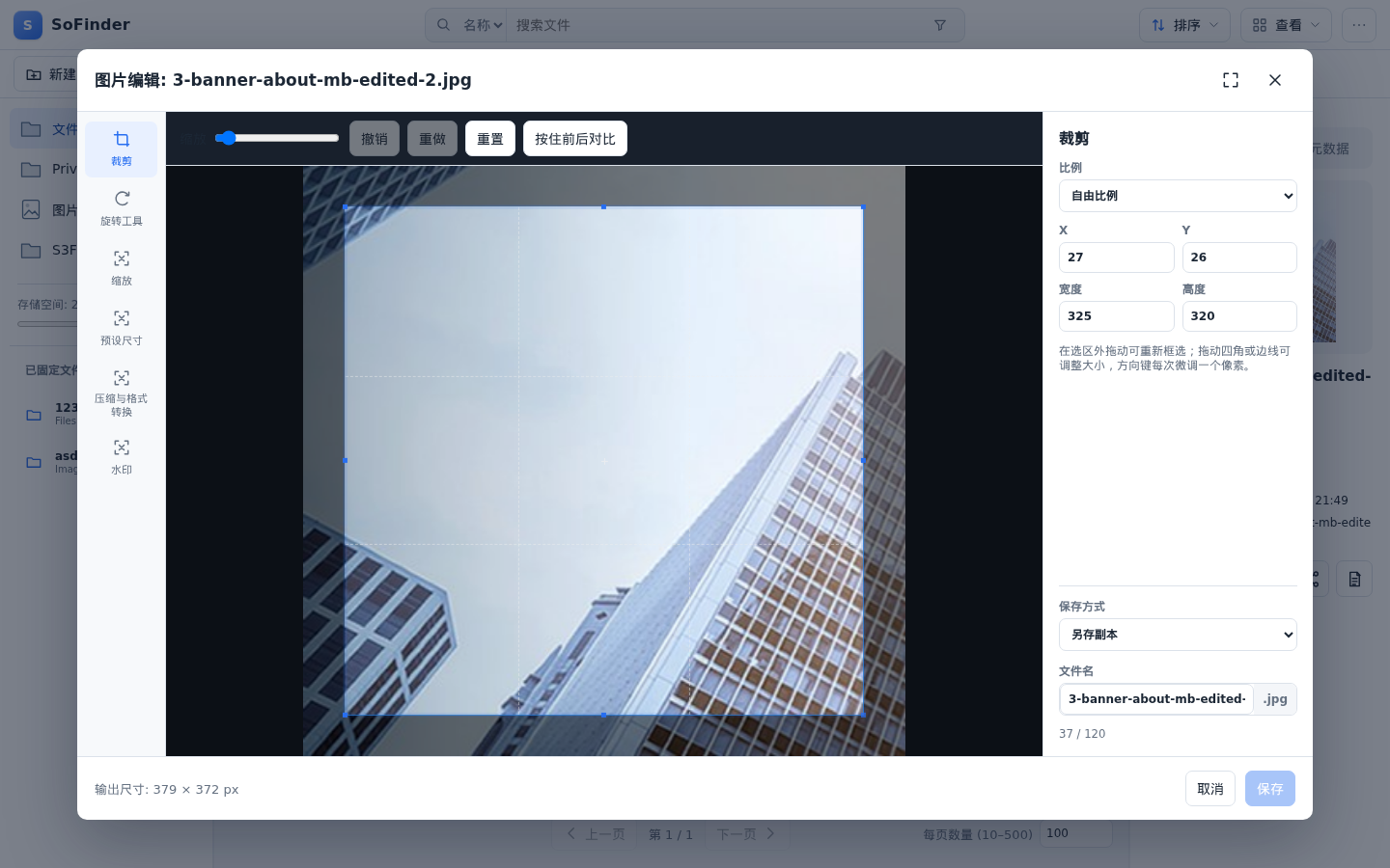 SoFinder image editor with crop controls and save options